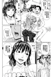 [Dakouin Saburou] Uchi ni Kita Sei Shoriyou Maid Robo ga Jitsu wa Futsuu no Onnanoko datta Ken | 到我家的性處理用女傭機器人其實是普通的女孩子這件事情(劇透) [Chinese]