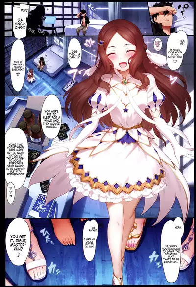 (C99) [Tottoko Starou (Mda Starou)] Tokuiten LR | Singularity LR (Fate/Grand Order) [English] [Coffedrug]