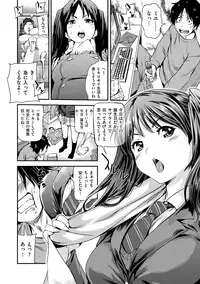 [Shiomaneki] Himitsu No Hizumi [Digital]