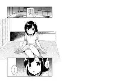 Kanojo ga Aishita Kidnapper