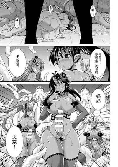 Tokumu Sentai Colorful Force Seigi no Heroine vs Shokushu Joou! Futanari Choukyou Daikessen!?