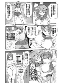 (C90) [CRAFT (Kiliu)] Nandemo Chousa Shoujo no Doujinshi ga Deta? Wakarimashita Chousa Shimasu