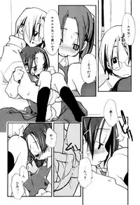 [Najimi Shin] Tonari No Onnanoko