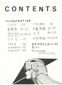 (C31) [Studio Narazuke (Various)] HAKKIN JIDAI II (Various)