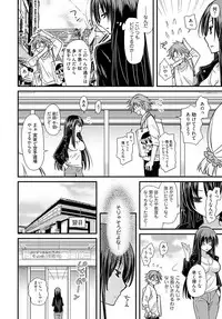 [Miyamoto Yuu] TsuyoDere! ~Saikyou Kanojo Kosupure Otona Henge ☆~ 1 [Digital]