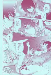 (C73) [OMEGA 2-D (Hibino Tomoki, Shima Seiryuu)] Mirai Senya Ichiya Emaki (Katekyo Hitman REBORN!)