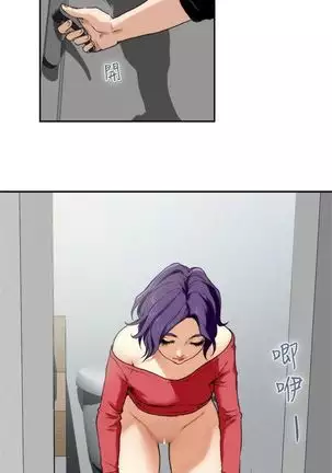 S-Mate 1-94 官方中文(連載中)
