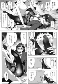 COMIC Koh 2017-01 [Digital]