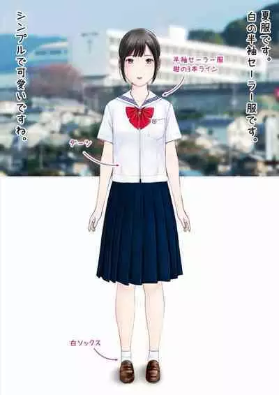 Hatsukoi Seifuku Zukan Nagasakiken no Joshiko2023