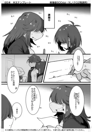 Can Human and Monster Make a Baby? (uncensored)