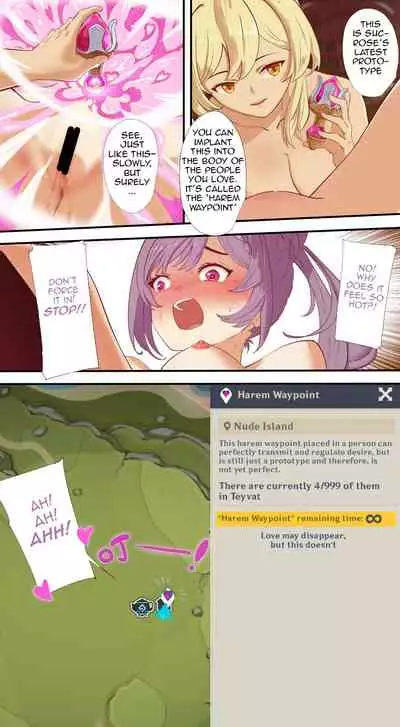 [Cold Blend Coffee] The First Archon Part 1-3 (Genshin Impact) [English] [Akarui]