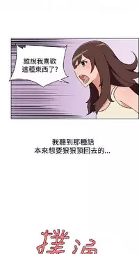 調教女大生【中文】