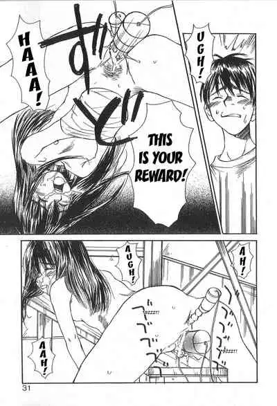 [Saku Yukizou] Mousou Mania Onnanoko chapter 1-3 [English] [Kuraudo]