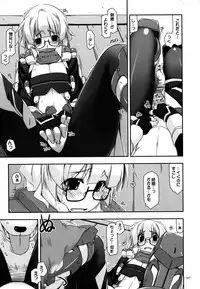 (C88) [Angyadow (Shikei)] Musashi no Ijiraremonotachi no Soushuuhen II (Kyoukai Senjou no Horizon)