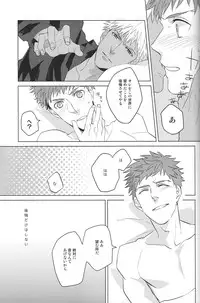 [Gekiha (Raku)] Next to You (Fate Stay Night)