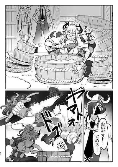 [MORUGAstudio (MORUGA)] Onihime-san-chi no Nichijou (One Piece) [Digital]