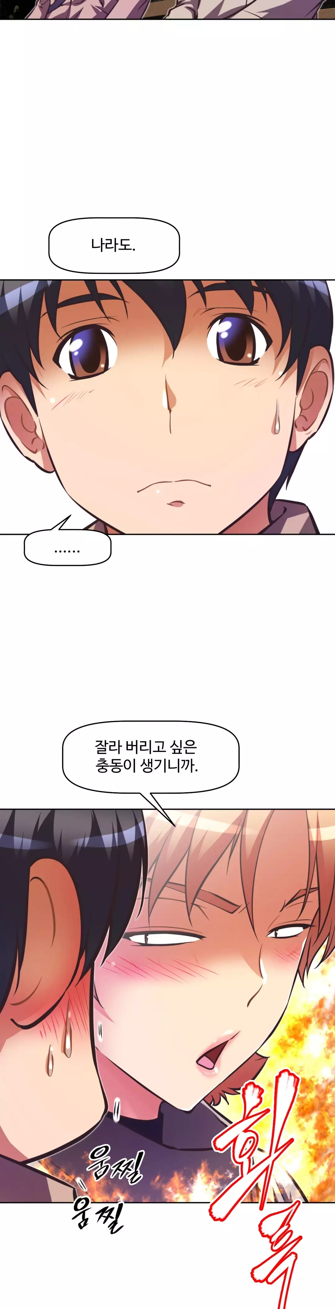 Brawling Go Ch.53-68