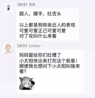 [Yamada Nonono] Hizamazuite Ai o Tou | 跪下问爱 Ch. 1-3 [Chinese] [拾荒者汉化组] [Digital]