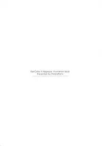 (C93) [Piñata Party (Nagami Yuu)] Hagikaze wa Ikaga desu ka? (Kantai Collection -KanColle-)