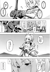 [Namonashi] Maken no Kishi Ch.1-2