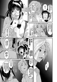 [Ryoh-zoh] Rarefure Ch. 1-14 [Chinese] [粵語]