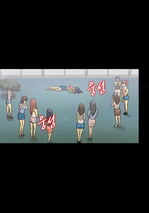 Secret Island Ch.1-24