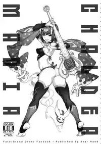 CHALDEA MANIA - Oni & Ma