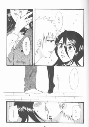 ネオメロドラマティック 2