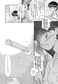 [Pascal Kikaku (Morii)] Pretty! 5