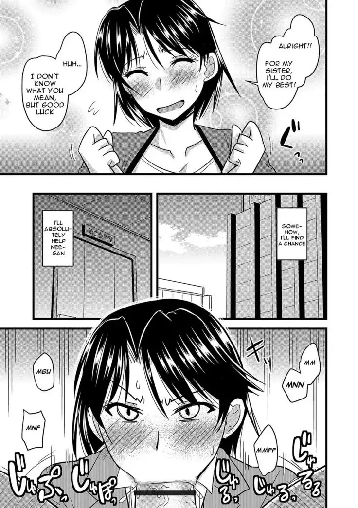 Tanin no Tsuma no Netorikata | How to Steal Another Man's Wife Ch. 1-3