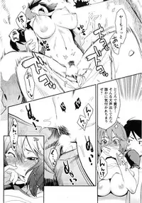 [Mikami Canon] Mecha Mucha H