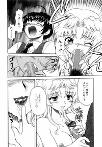 [Anthology] Kinshin Lovers Vol.1