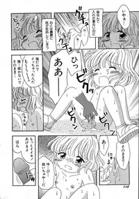 Hin-nyu v04 - Hin-nyu Tsuushin