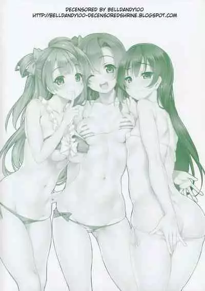 (C86) [Clesta (Cle Masahiro)] CL-orz 38 (Love Live!)[Chinese] [无毒汉化组, Annoy嵌字] [Decensored]