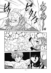 (C48) [ALPS] LOOK OUT 34 (Ghost Sweeper Mikami)