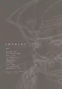 (C62) [Keumaya] shochou choukyou Baker Good ED - Ura ED Subete Text ~Strategy Hint Included~ (Angel Core)