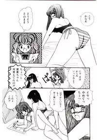 [Yasuno Ikumi, Maki Nianko] TWO HEARTS