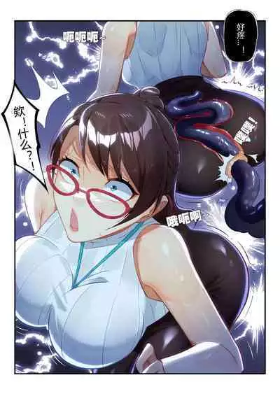 (lsc5)个人系列-焰苇&博士本