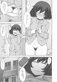 (Panzer Vor! 13) [Shikoneru Mix (Kauti)] Toshishita Kareshi to Icha Love Sakusen! (Girls und Panzer)