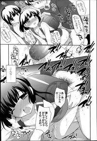 COMIC LO 2014-07