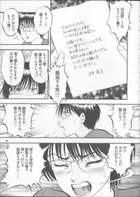 [RPG Company 2 (Yoriu Mushi)] Kuri Hiroi Soushuuhen