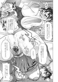 COMIC MEGAPLUS 2007-10 Vol.48