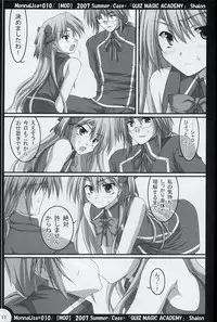 (C72) [MOD (Akiyoshi Ryoutarou)] ML#010 MonnaLisa#010 (Quiz Magic Academy)