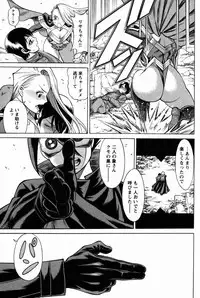 [Tamaki Nozomu] Uchi no Musume ni Te wo Dasu na! -Oyako Heroine Funtousu- Vol.1 [Digital]