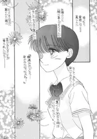 [Pascal Kikaku (Morii)] Pretty! 5