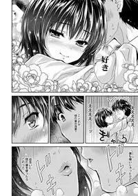 [Tohgarashi Hideyu] Dokidoki Jikken Note Ch. 1-4