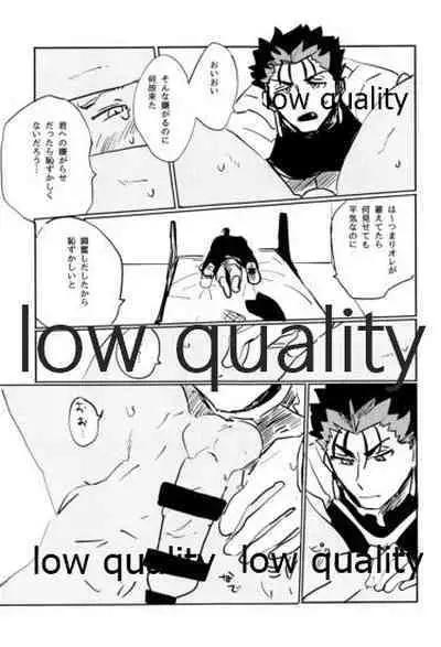 (C97) [Karmin (Hozumi)] Usagi - BUNNY (Fate/Grand Order)