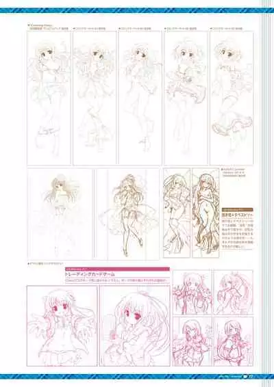 Daitoshokan no Hitsujikai Visual Fan Book Houkago Shippo Days & Dreaming Sheep Visual Fan Book