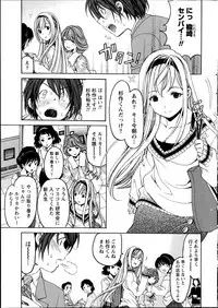 [Kobayashi Takumi] Crystal Days Ch. 1-13
