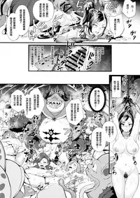 (C95) [Bonsketch (Bonske)] Martina ga Youmagunou no Ketsuana Nikubenki ni Ochiru made (Dragon Quest XI) [Chinese] [臭鼬娘漢化組]